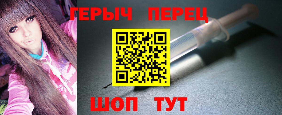 Героин афганец Саранск