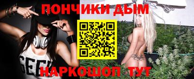дистиллят марихуана Бугуруслан