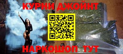 дистиллят марихуана Бугуруслан