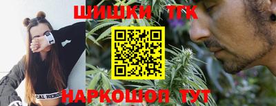 дистиллят марихуана Бугуруслан