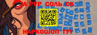 тгк Будённовск
