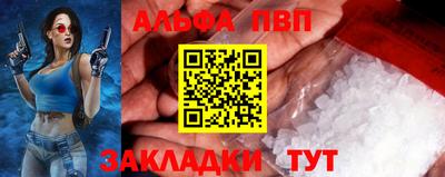 тгк Будённовск