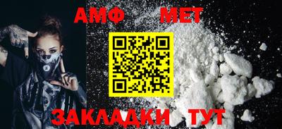 амф Бузулук
