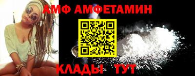 амф Бузулук