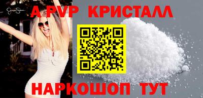 амф Бузулук