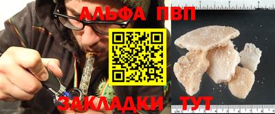 амф Бузулук