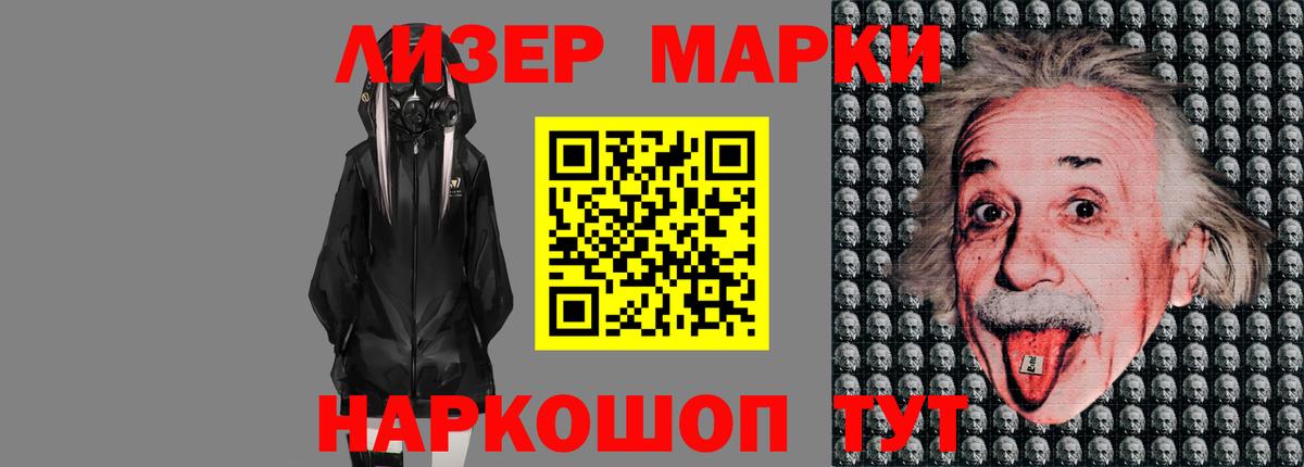 Лсд 25 экстази  Вход с VPN  omg ТОР  Лсд 25 экстази кислота  Саранск 