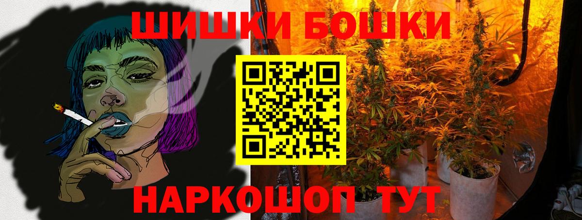 МАРИХУАНА AK-47 Саранск